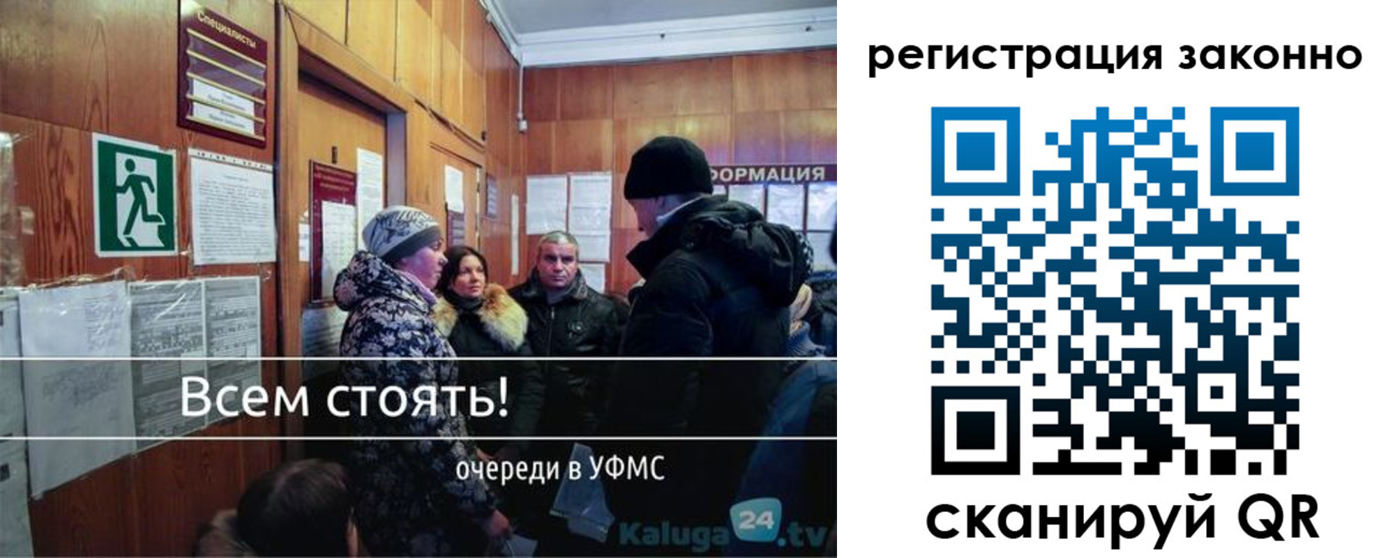 временная регистрация законно в Малгобеке